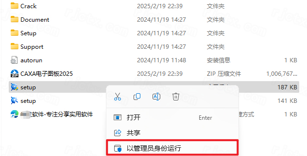 CAXA CAD����ͼ��2025��ʽ��