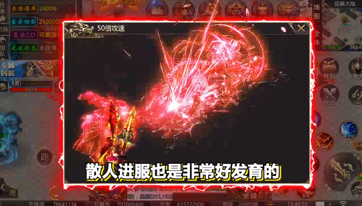 江湖我最牛(噬龙神器专属沉默) 江湖我最牛(噬龙神器专属沉默)