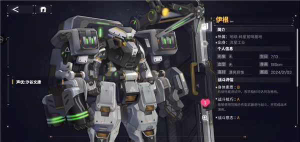 交錯戰線国际服 交錯戰線国际服