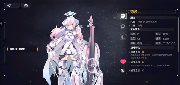 交錯戰線国际服 交錯戰線国际服