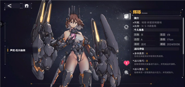 交錯戰線国际服 交錯戰線国际服