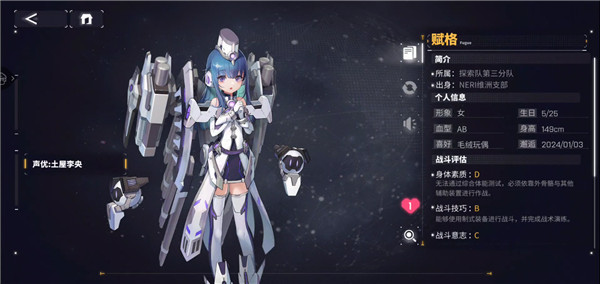 交錯戰線国际服 交錯戰線国际服