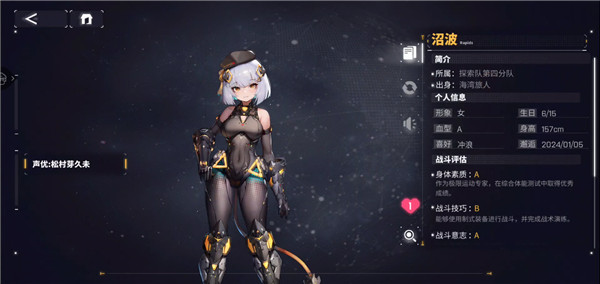 交錯戰線国际服 交錯戰線国际服