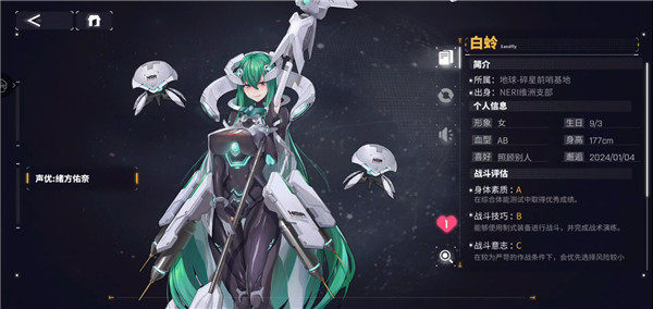 交錯戰線国际服 交錯戰線国际服