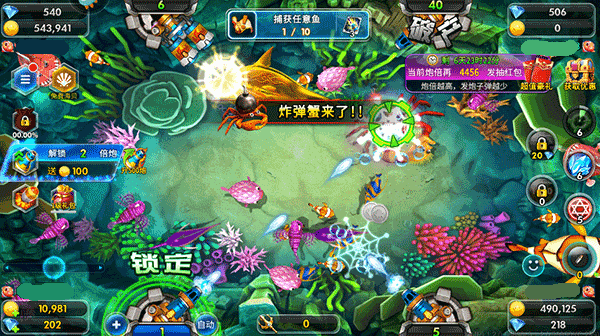 981金蟾捕鱼手机下载版 981金蟾捕鱼手机下载版