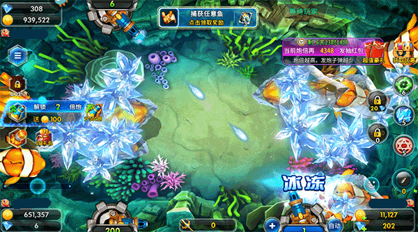 981金蟾捕鱼手机下载版 981金蟾捕鱼手机下载版