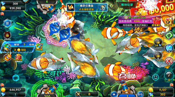 981金蟾捕鱼手机下载版 981金蟾捕鱼手机下载版