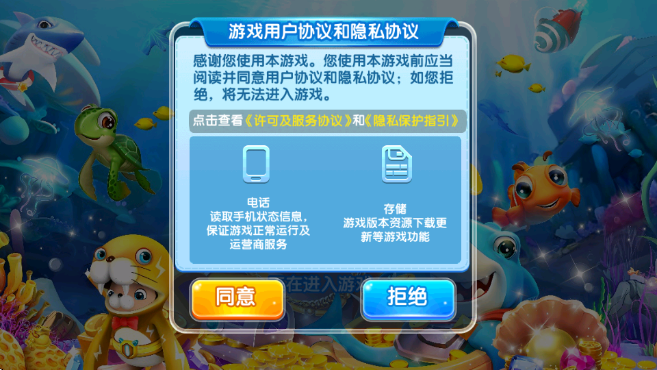 981金蟾捕鱼旧版本 981金蟾捕鱼旧版本