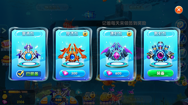 981金蟾捕鱼旧版本 981金蟾捕鱼旧版本