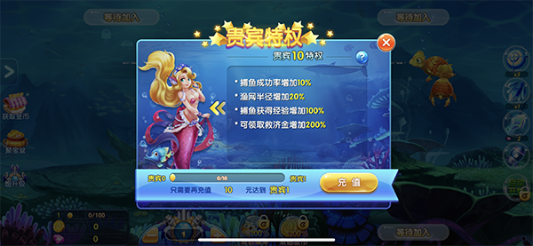 981金蟾捕鱼旧版本 981金蟾捕鱼旧版本