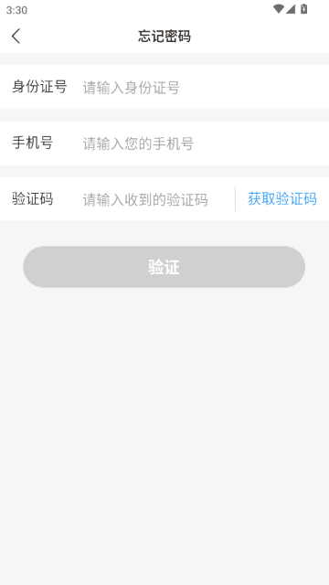 鑫联盟Pro官方版 鑫联盟Pro官方版