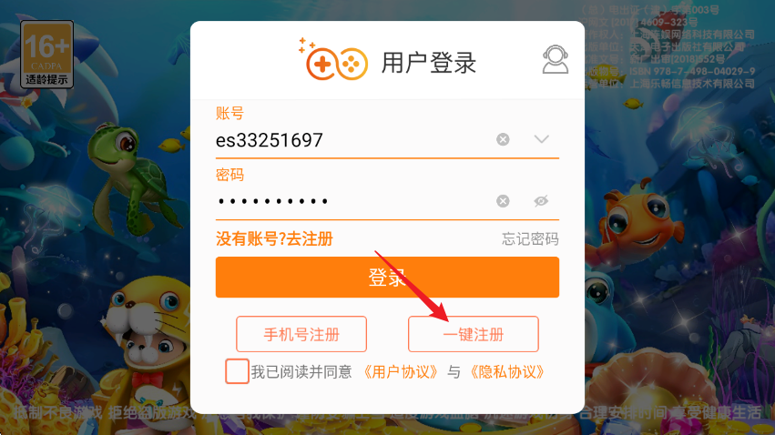 千炮街机打鱼达人最新版 千炮街机打鱼达人最新版
