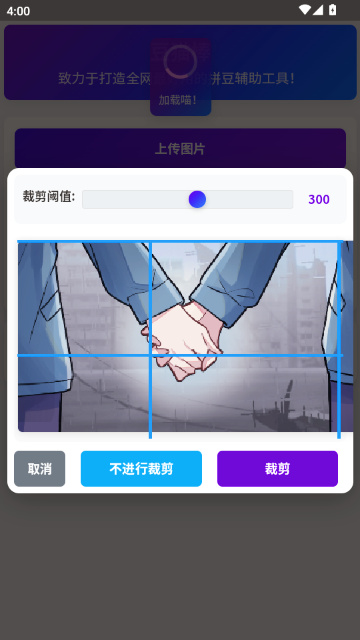 豆猫棒-拼豆辅助工具 豆猫棒-拼豆辅助工具
