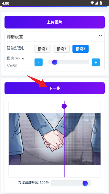 豆猫棒-拼豆辅助工具 豆猫棒-拼豆辅助工具