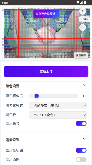 豆猫棒-拼豆辅助工具 豆猫棒-拼豆辅助工具