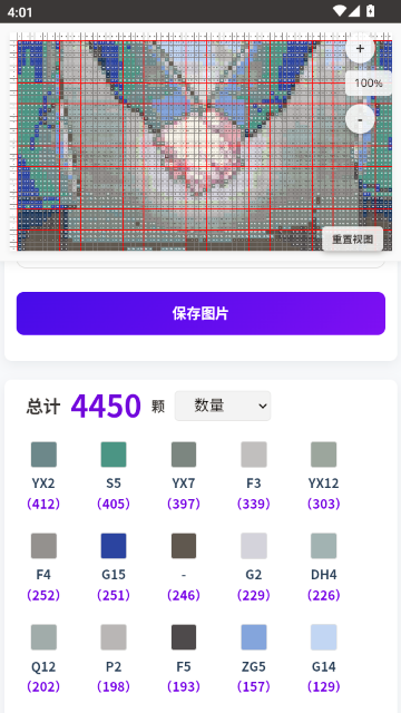 豆猫棒-拼豆辅助工具 豆猫棒-拼豆辅助工具