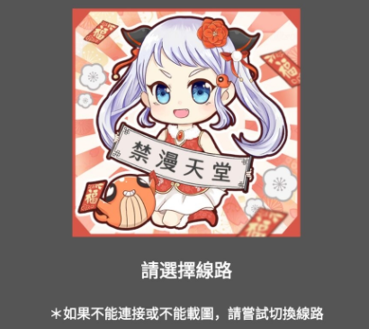 jmcomic36MB安装包 jmcomic36MB安装包