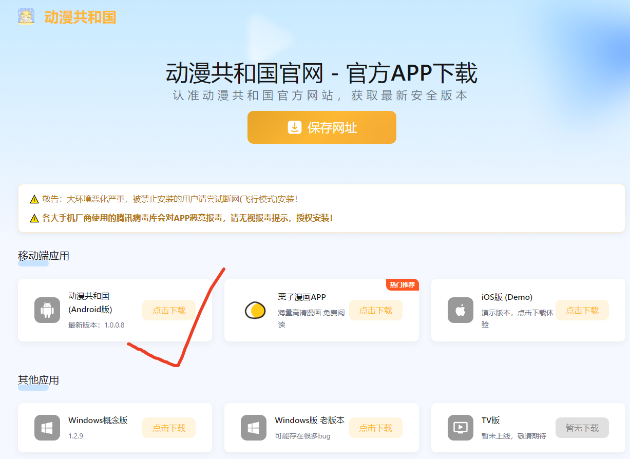 �������͹�(����)