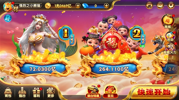 ��������2026�ٷ�����