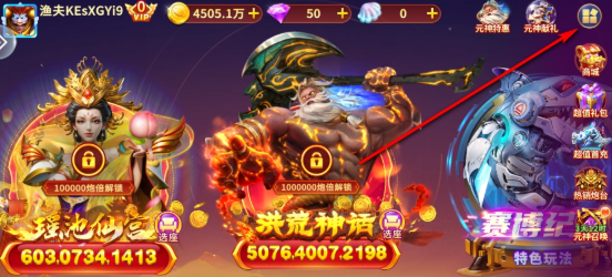 鱼乐达人捕鱼官方版最新版本 鱼乐达人捕鱼官方版最新版本