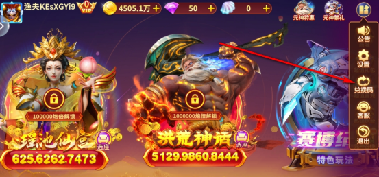 鱼乐达人捕鱼官方版最新版本 鱼乐达人捕鱼官方版最新版本