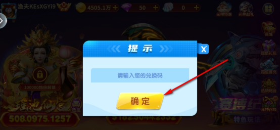 鱼乐达人捕鱼官方版最新版本 鱼乐达人捕鱼官方版最新版本