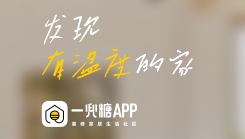 һ���ǼҾ�װ��