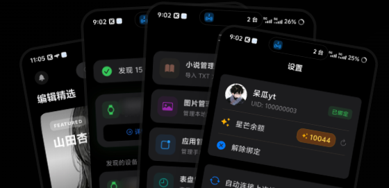 orbit-v��������