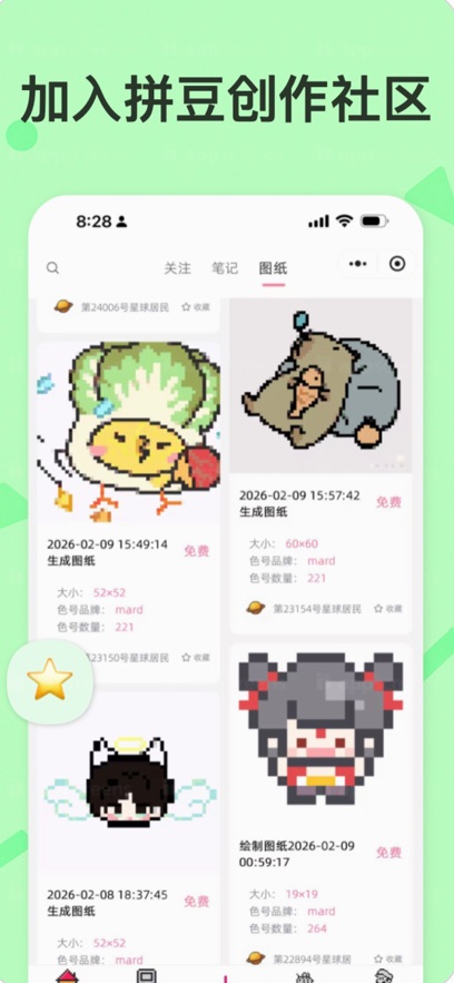 ƴ������