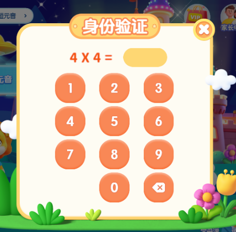 ����AIӢ��