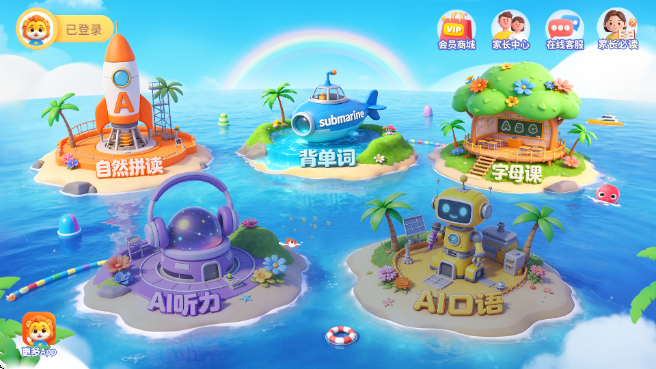 ����AIӢ��