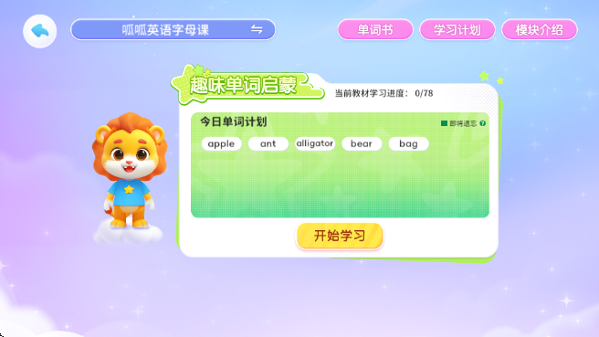 ����AIӢ��