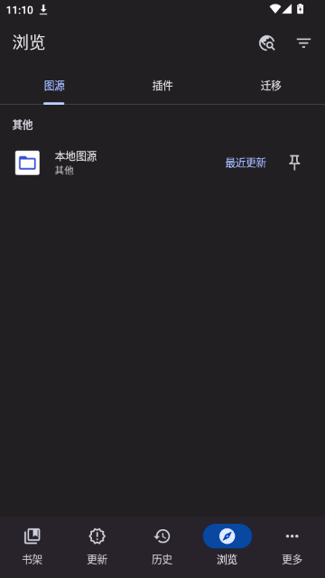Mihon插件仓库 Mihon插件仓库