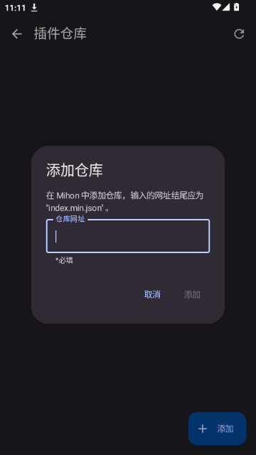 Mihon插件仓库 Mihon插件仓库