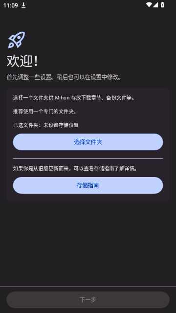 Mihon插件仓库 Mihon插件仓库