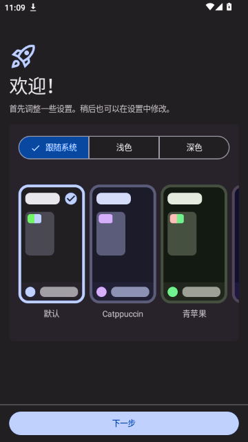 Mihon插件仓库 Mihon插件仓库