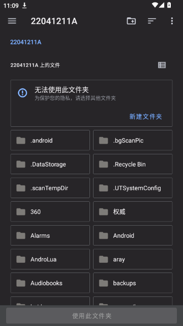 Mihon插件仓库 Mihon插件仓库