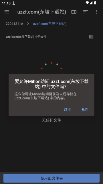 Mihon插件仓库 Mihon插件仓库