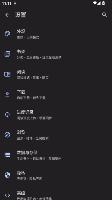 Mihon插件仓库 Mihon插件仓库