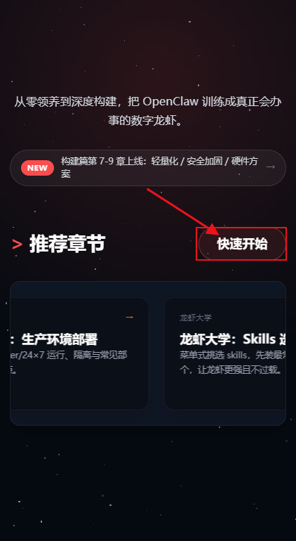 helloclaw��Ϻ��ѧ