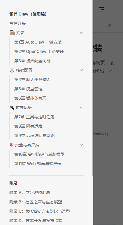 helloclaw��Ϻ��ѧ