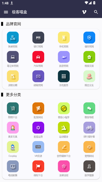 极客猫盒 极客猫盒