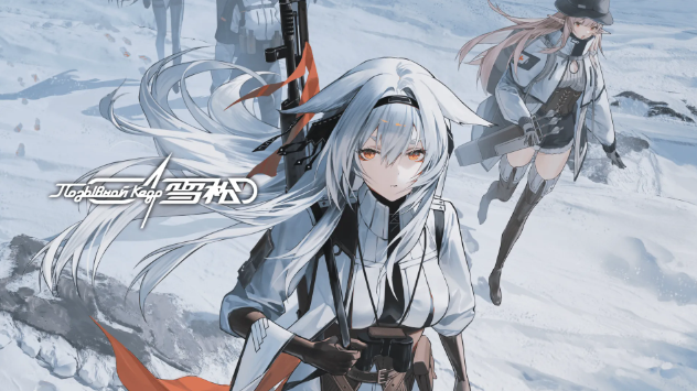 雪松游戏 雪松游戏