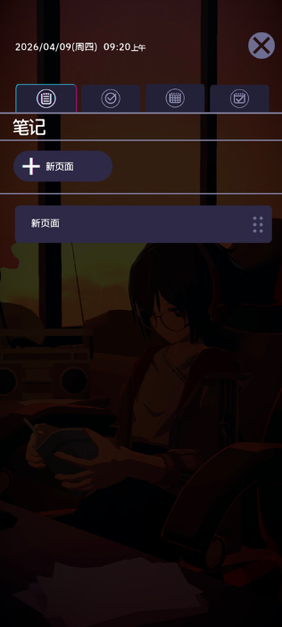 ����ʱ�����㹲��Lo-Fi����