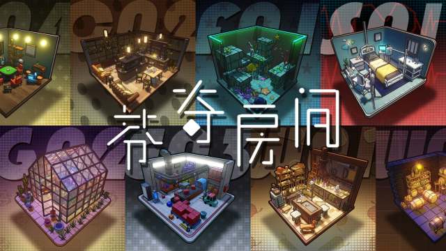 ���淿��(TapTap���԰�)