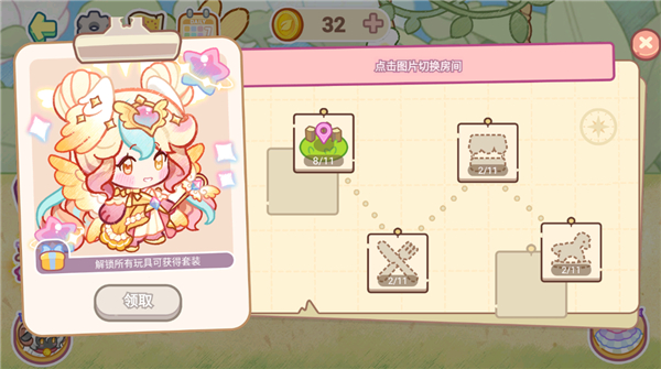 迷你小镇梦幻乐园(Tiny DollsDream World) 迷你小镇梦幻乐园(Tiny DollsDream World)