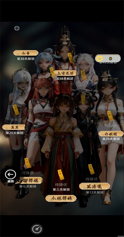 放开那个女妖让我来最新手机版 放开那个女妖让我来最新手机版