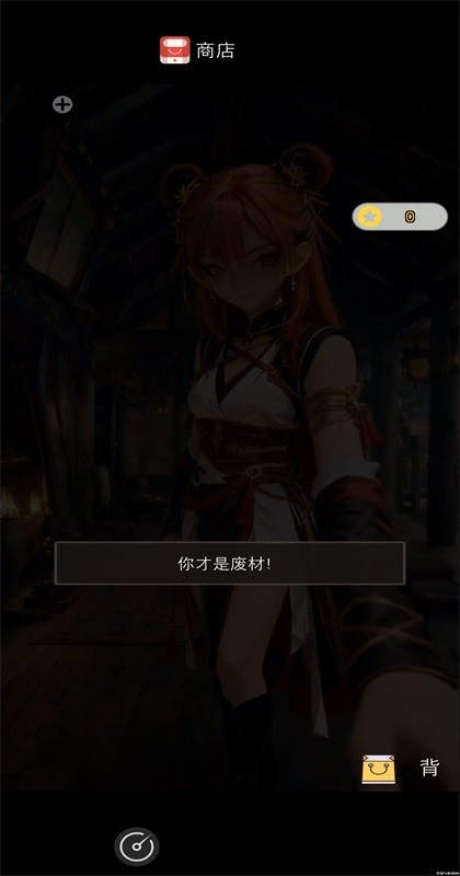 放开那个女妖让我来最新手机版 放开那个女妖让我来最新手机版