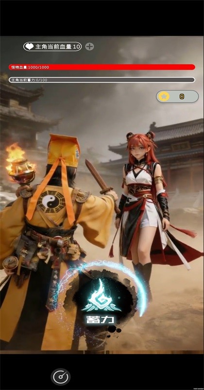 放开那个女妖让我来最新手机版 放开那个女妖让我来最新手机版