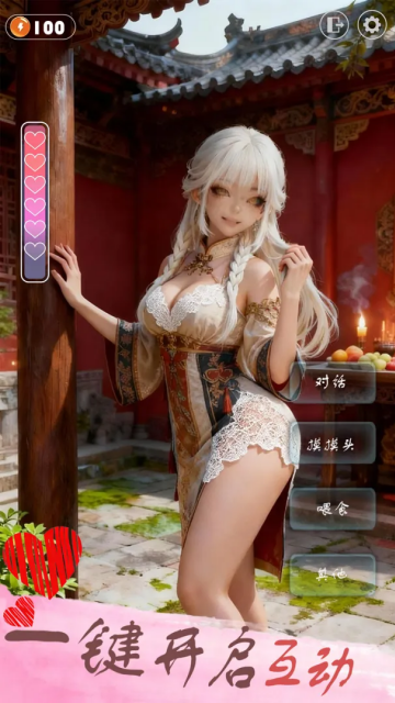 放开那个女妖让我来最新手机版 放开那个女妖让我来最新手机版